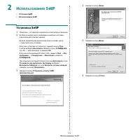 Страница 115