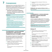 Страница 130