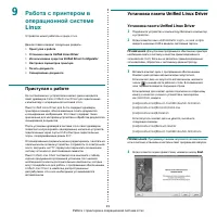 Страница 133