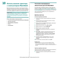 Страница 141