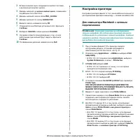 Страница 142