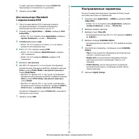 Страница 143
