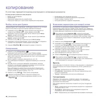 Страница 41