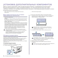 Страница 92
