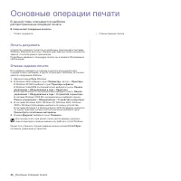 Страница 44