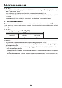 Страница 103