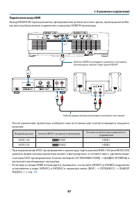 Страница 107