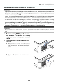Страница 110