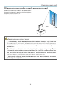 Страница 112