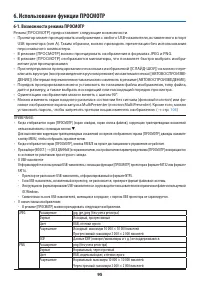 Страница 115