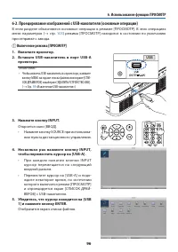 Страница 116