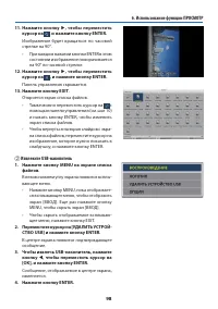 Страница 118