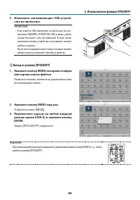 Страница 119
