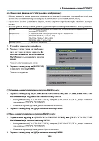 Страница 124