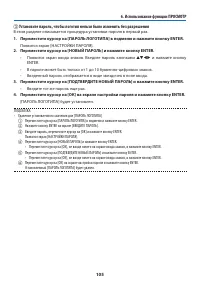 Страница 125