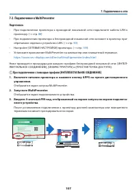 Страница 127