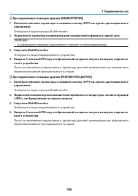 Страница 128