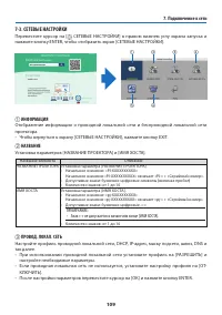 Страница 129