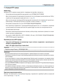 Страница 135