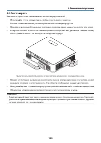Страница 140