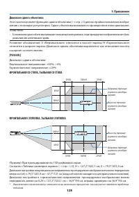 Страница 148