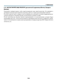Страница 174