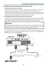 Страница 36