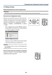 Страница 40