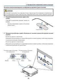 Страница 43