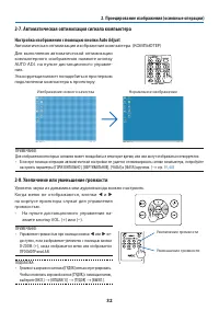 Страница 52