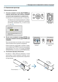 Страница 53