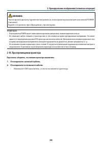 Страница 54