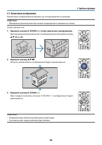 Страница 56