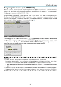 Страница 58