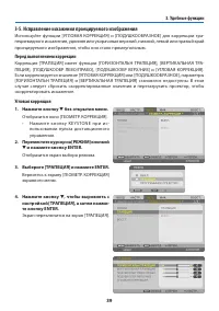 Страница 59