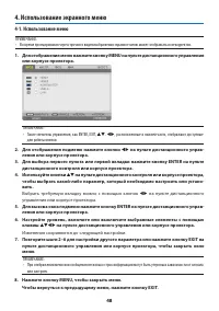 Страница 68
