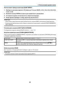 Страница 85