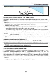 Страница 91