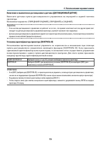Страница 92