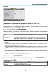 Страница 94