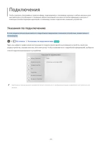 Страница 22