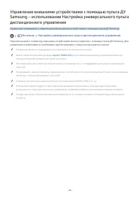 Страница 44