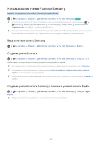 Страница 57