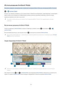 Страница 59
