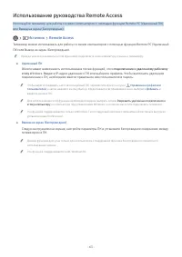 Страница 63