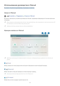 Страница 72