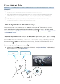 Страница 80