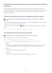 Страница 90