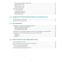 Страница 183