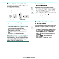 Страница 201